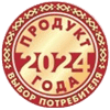 Продукт года